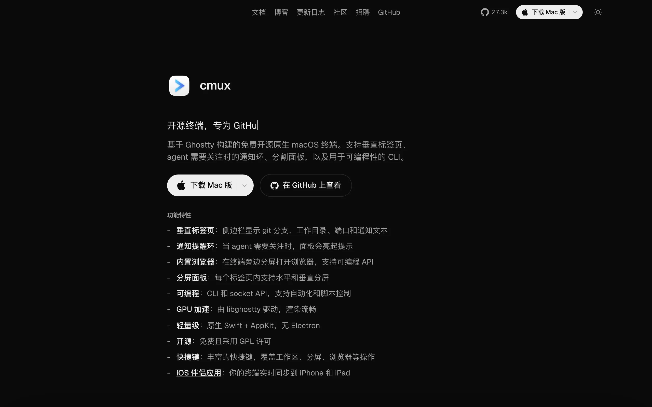 cmux – Open-Source Terminal Tool Designed for AI Coding Agents official screenshot
