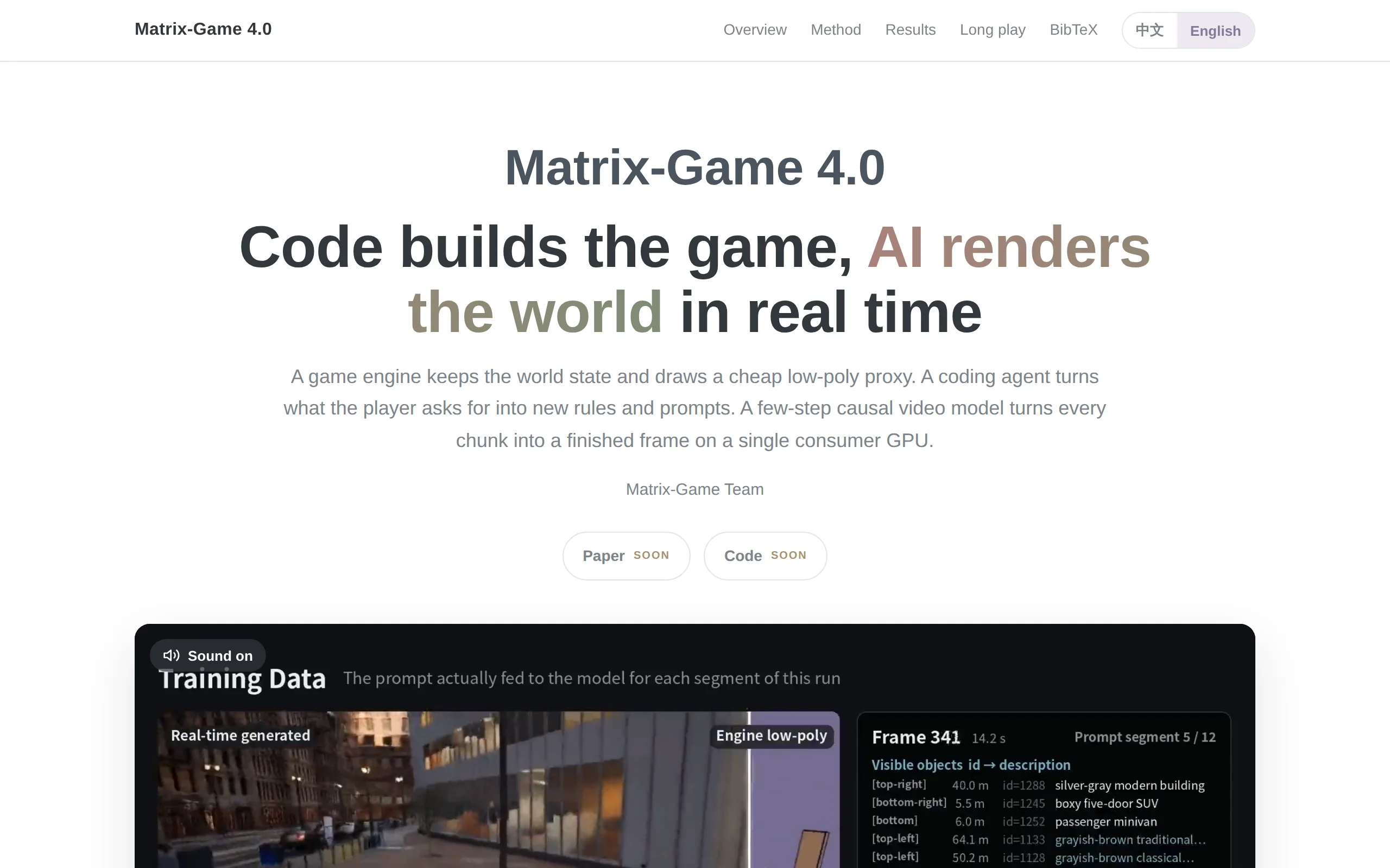 Review of Matrix-Game 4.0: Kunlunwanwei Brings Video Large Model Games to Consumer-Level GPUs for the First Time official screenshot