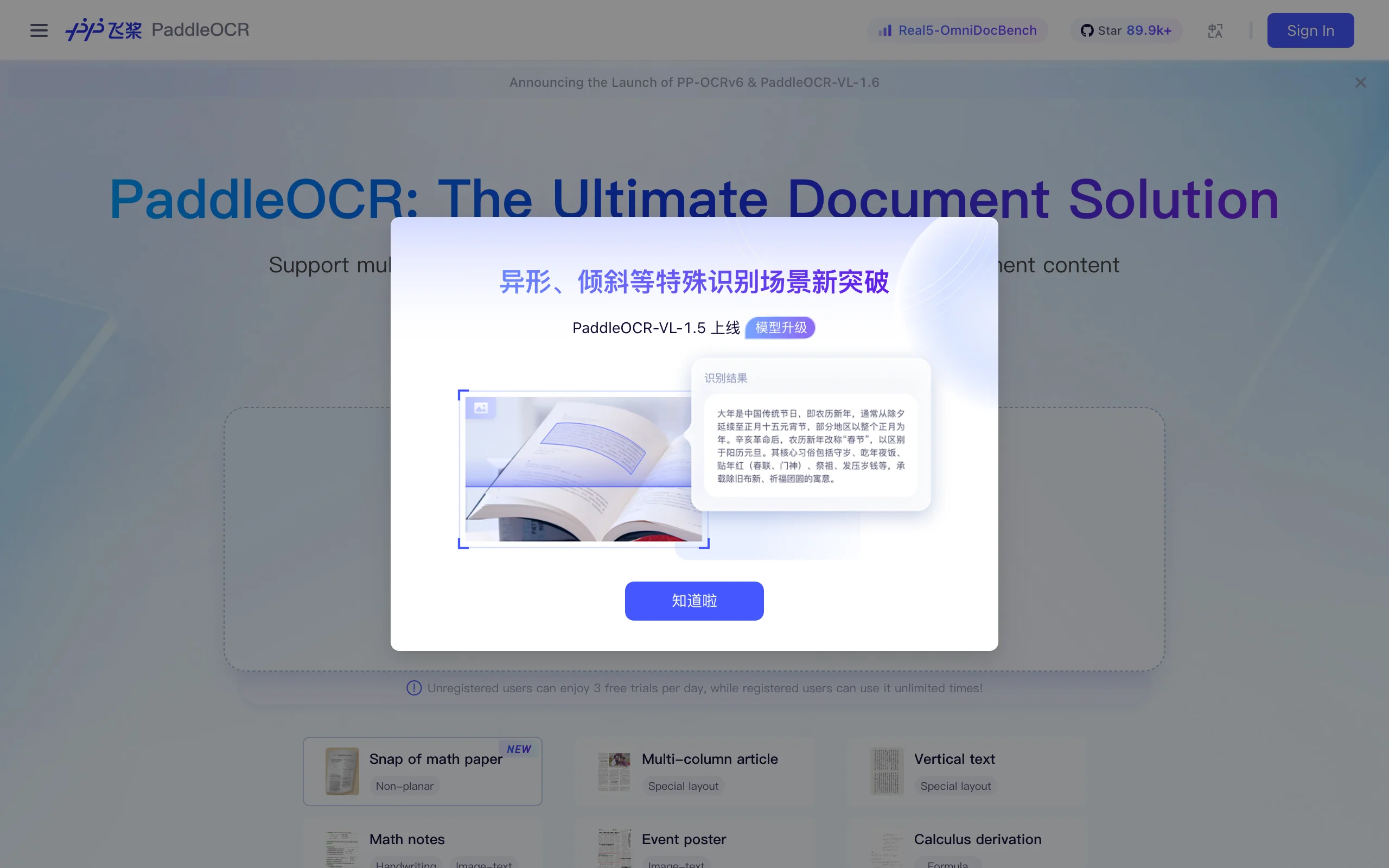 PP-OCRv6 – PaddleOCR's Sixth-Generation Open OCR Model official screenshot