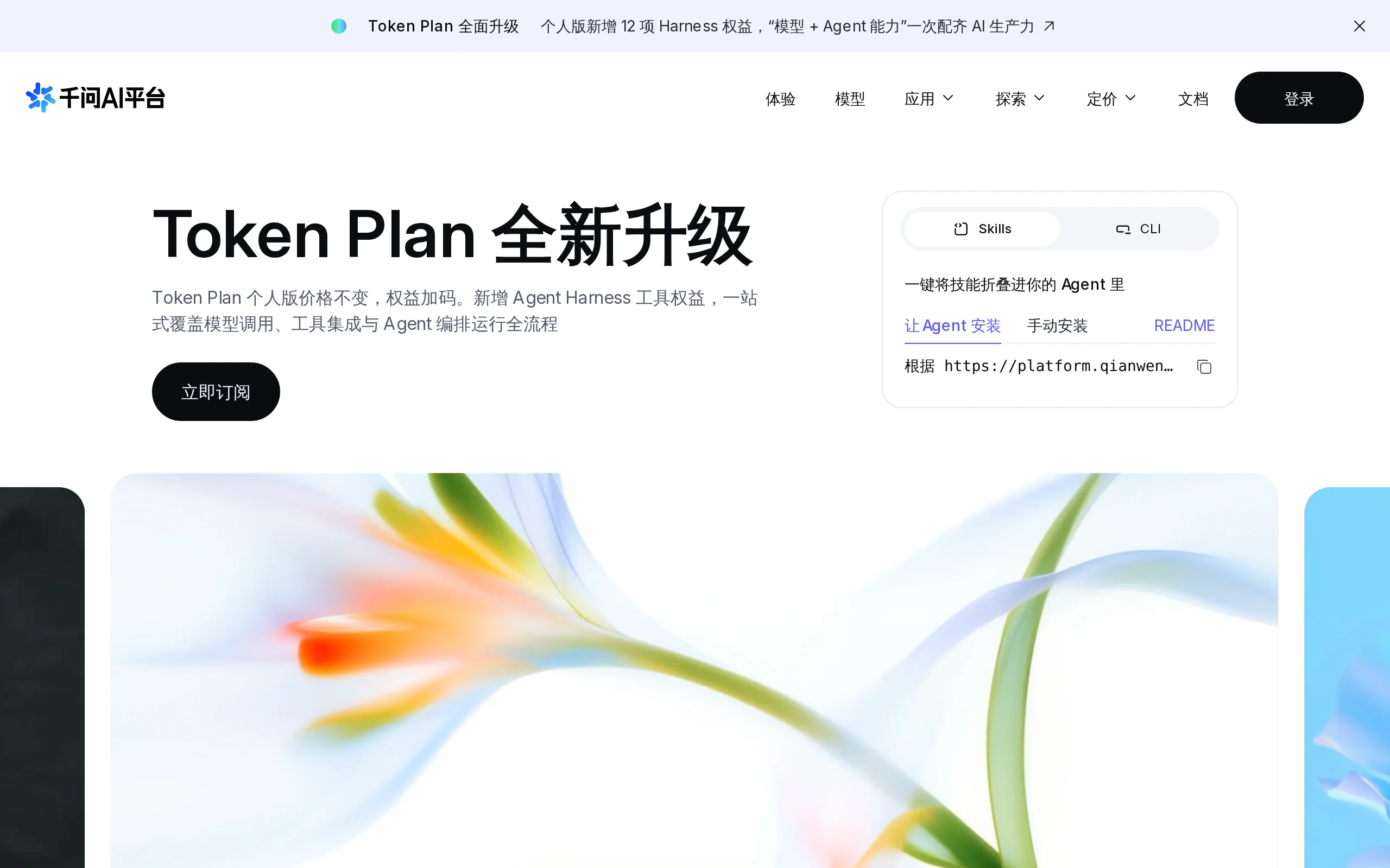 Qwen3.8-LiveTranslate – A Real-Time Simultaneous Interpretation Model Launched by Alibaba Tongyi official screenshot
